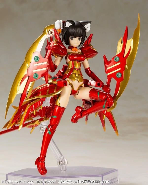 Frame Arms Girl Laetitia (Ryuu-Bi) Model Kit - Image 4