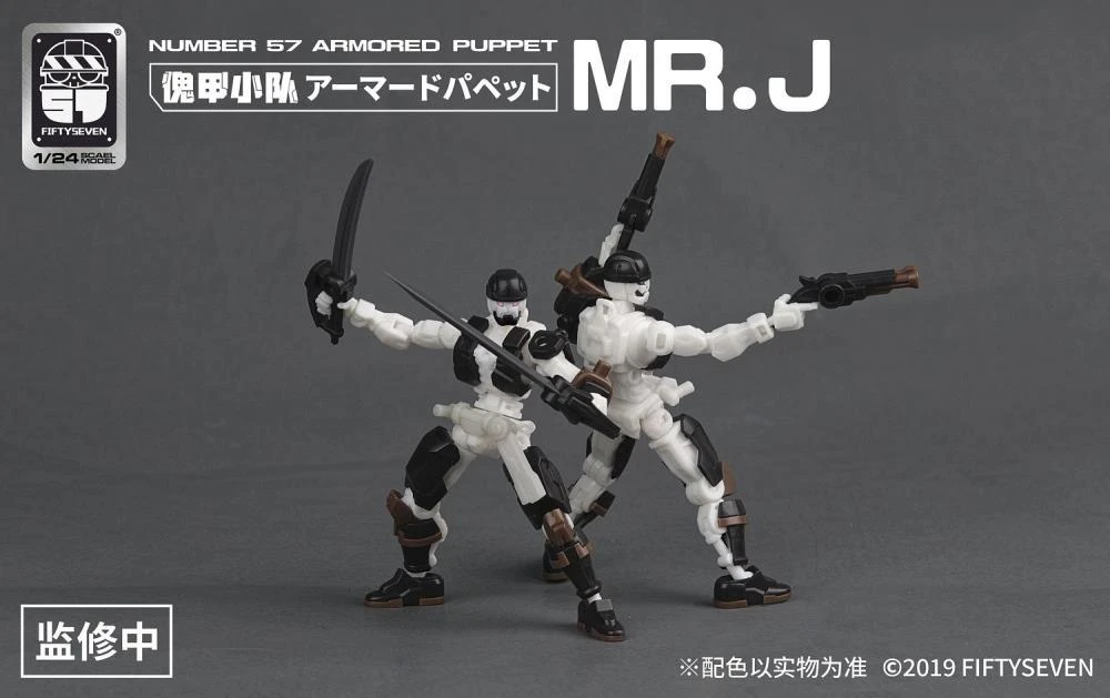 Number 57 Armored Puppet Pirate Mr.J 1/24 Scale Model Kit Set - Image 7
