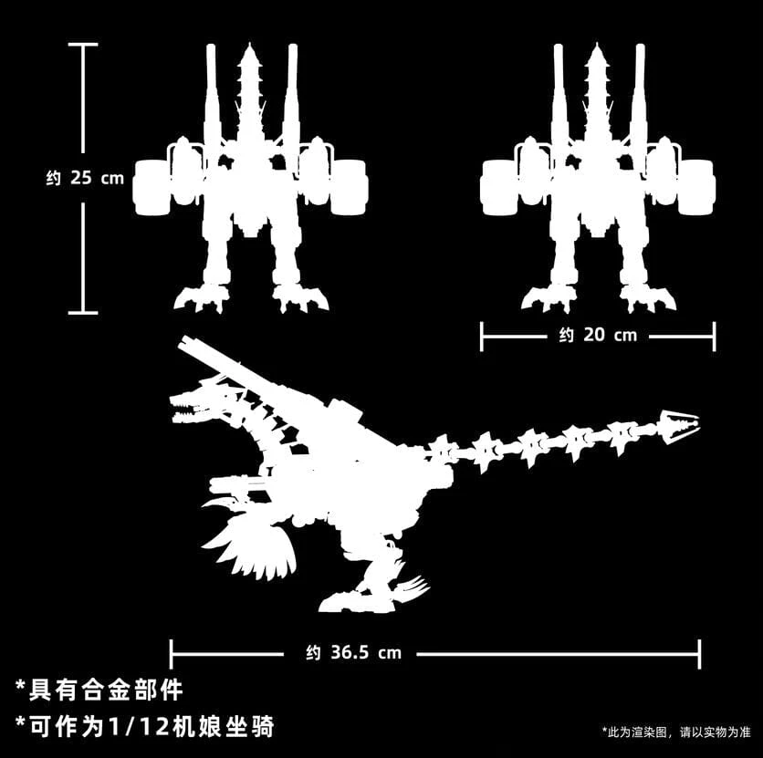 Mechanical Marvel 1/12 MA-051 Lado Raptor Model Kit - Image 8