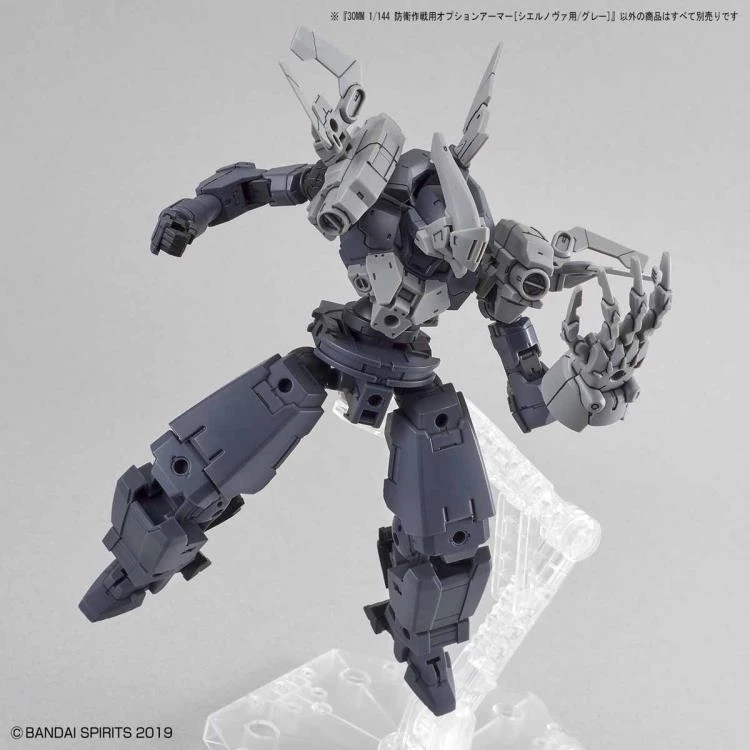 Bandai 30 Minutes Missions OP-19 Defense Operations (Cielnova Exclusive Light Gray) Armor Set - Image 4