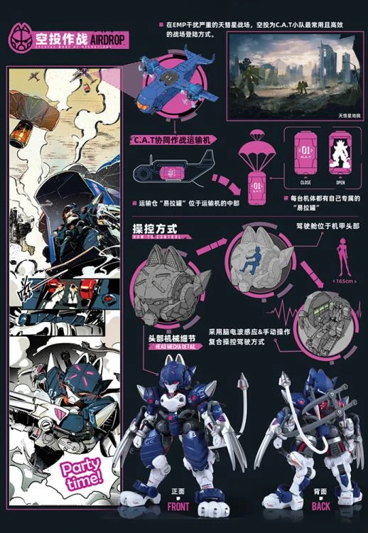 Iron Roars Meneuver Armored Walker C.A.T.-01 Shadow 1/60 Scale Model Kit - Image 11