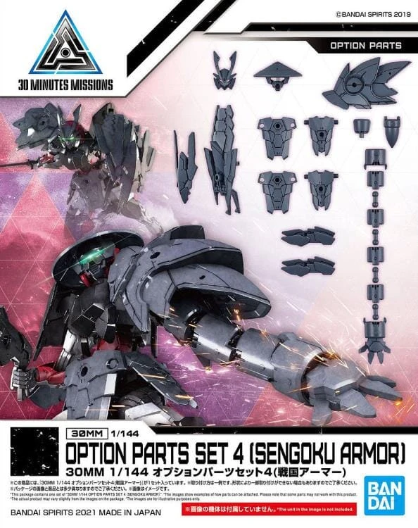 Bandai 30 Minutes Missions #10 Option Parts Set 4 (Sengoku) Armor Set - Image 2