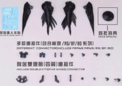 1/144 Wing Model Kit (Black) Susan Model [SU013-B]