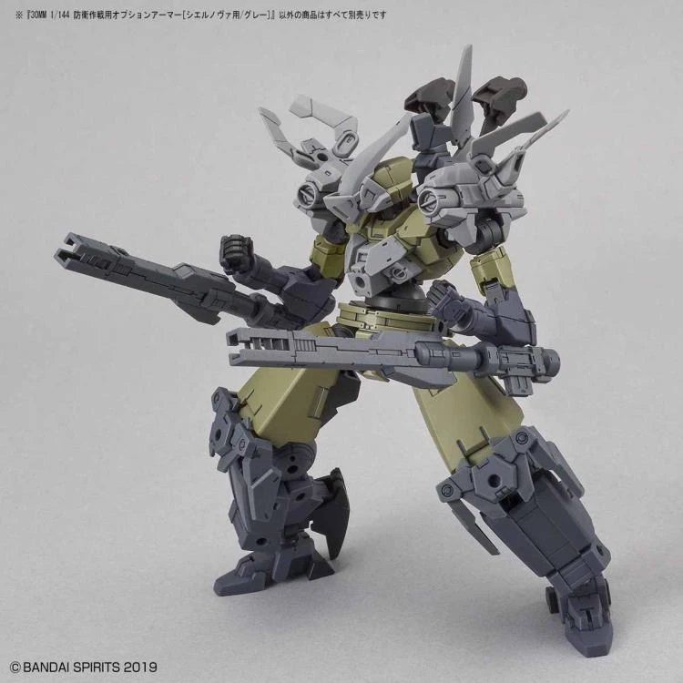 Bandai 30 Minutes Missions OP-19 Defense Operations (Cielnova Exclusive Light Gray) Armor Set - Image 3
