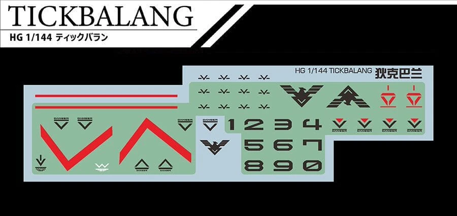 C85 TWFM HG Aerial Rebuild / Pharact / Heindree / Zowort / Tickbalang Decal Sheet - Image 14