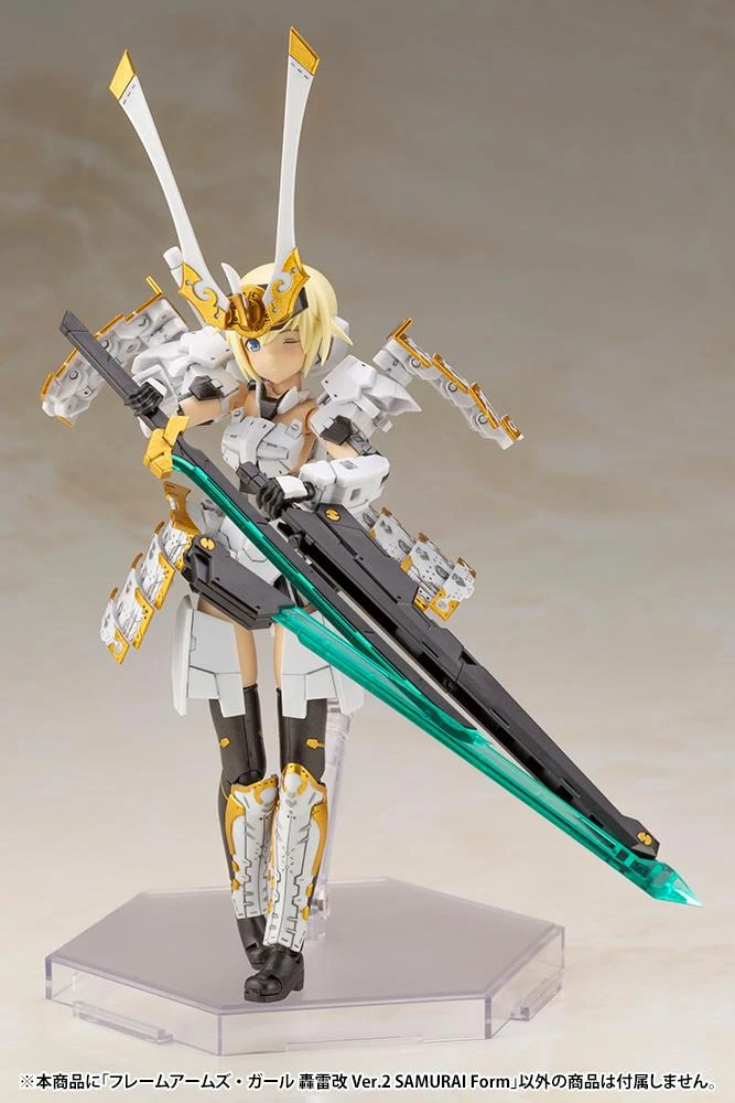 Kotobukiya FRAME ARMS GIRL GOURAI-KAI Ver.2 SAMURAI Form - Image 8