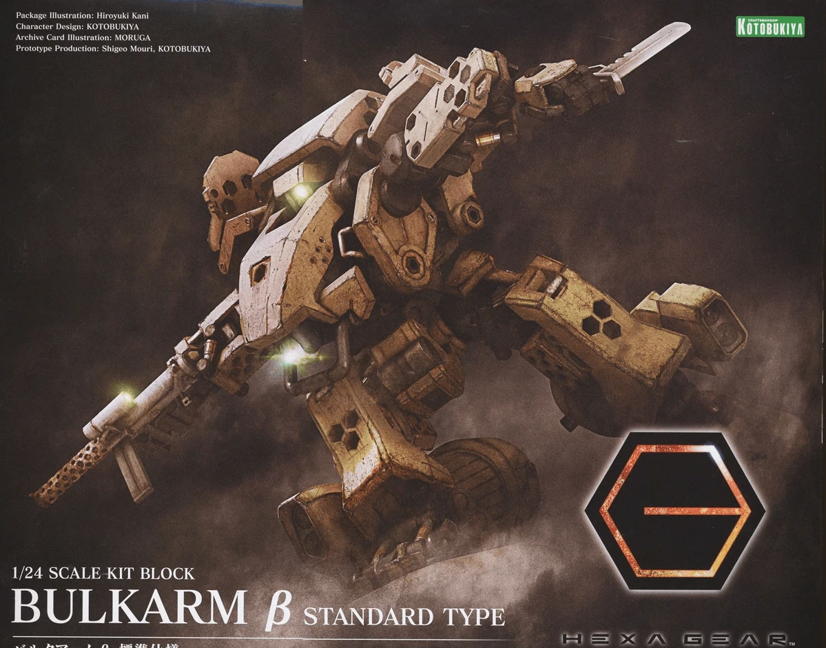 Hexa Gear Bulkarm Beta (Standard Type) 1/24 Scale Model Kit - Image 2