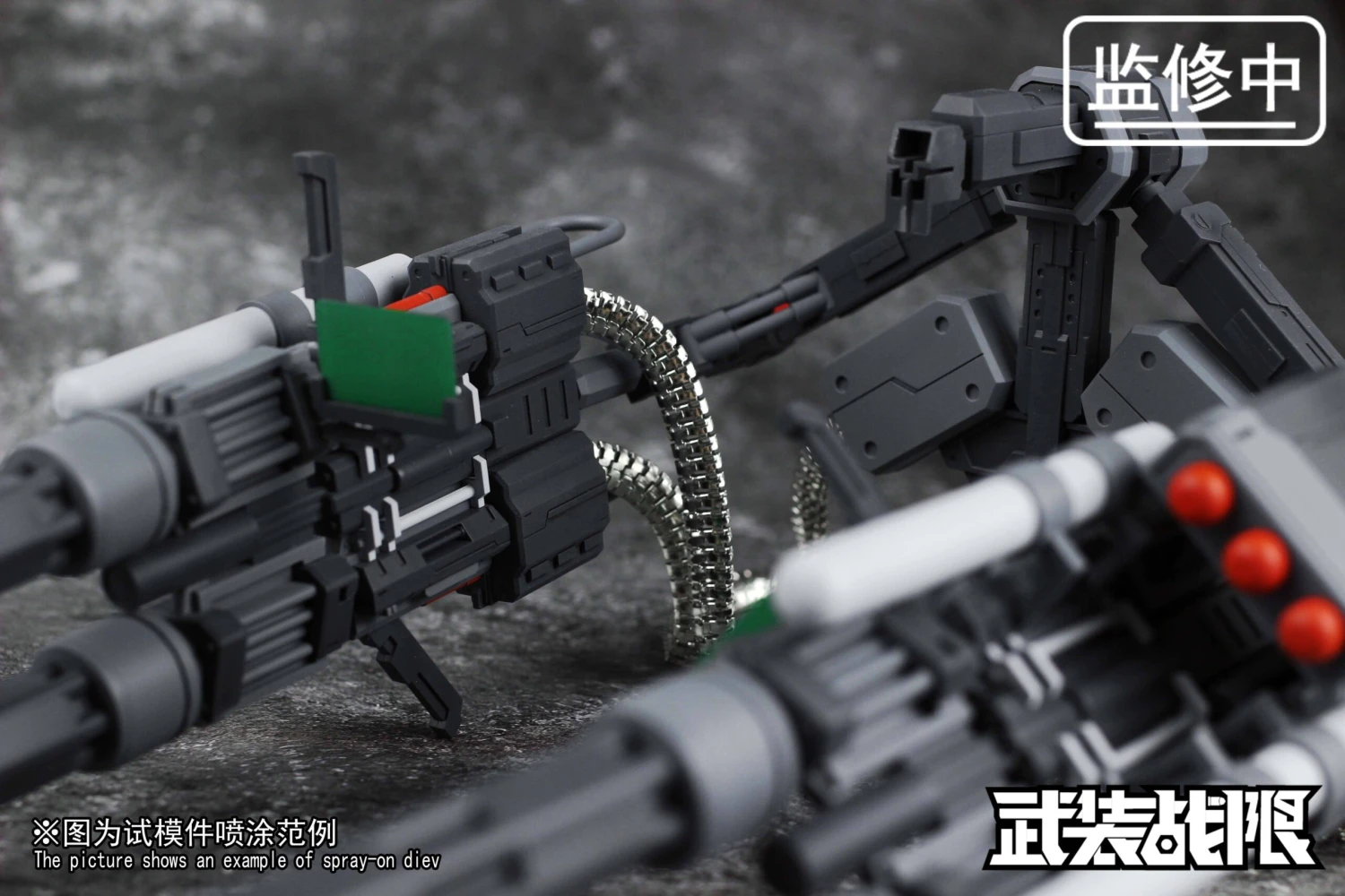 Vulcan Gatling Weapon 1/100 Scale Accessory Pack - Image 7