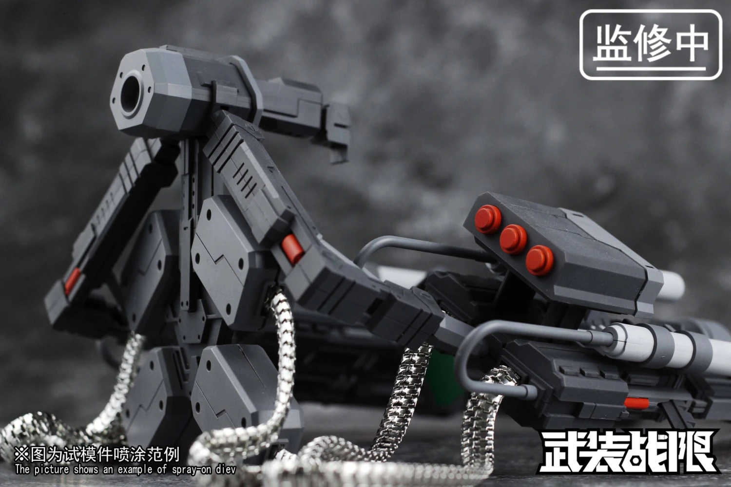 Vulcan Gatling Weapon 1/100 Scale Accessory Pack - Image 6