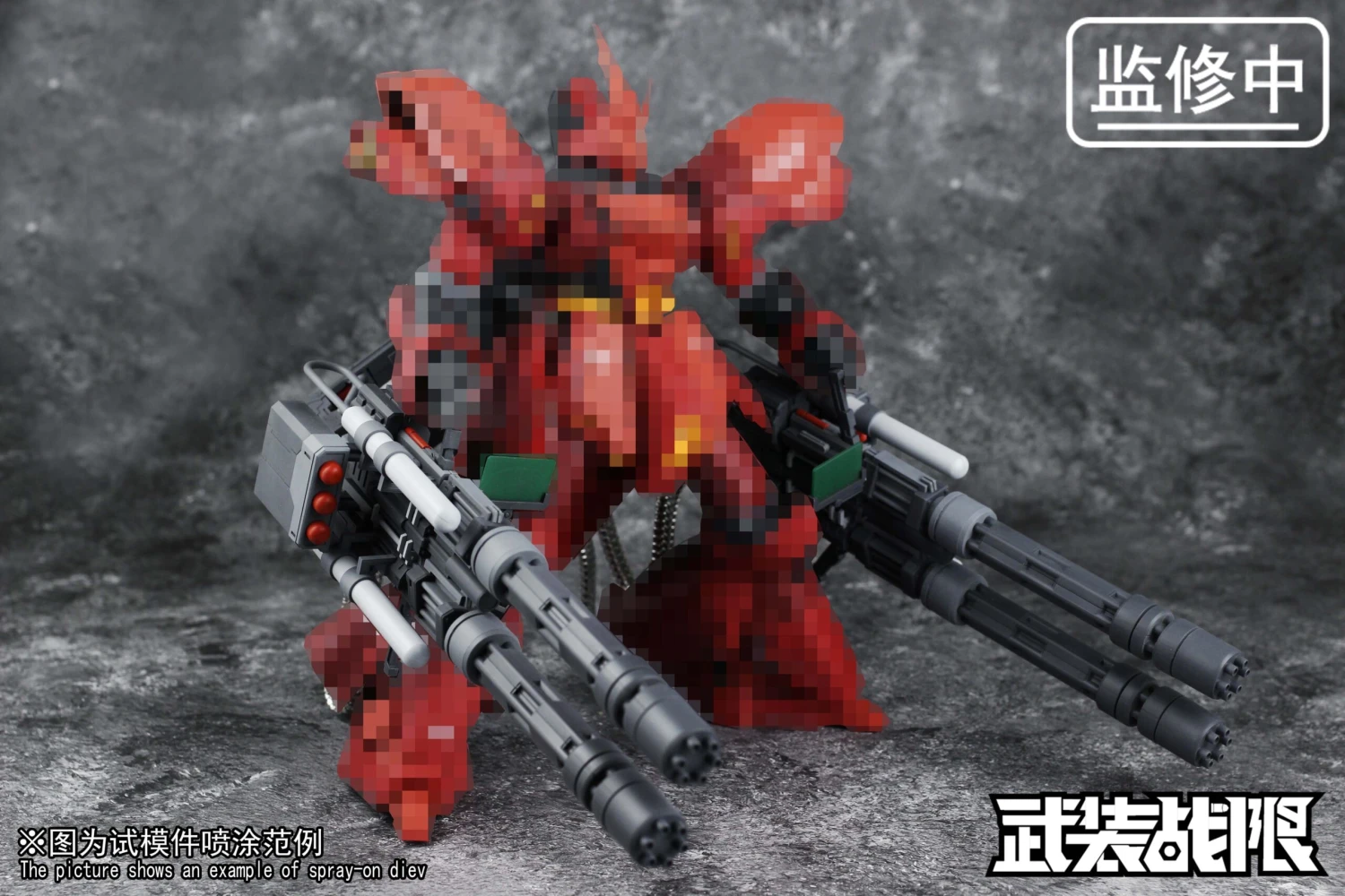 Vulcan Gatling Weapon 1/100 Scale Accessory Pack - Image 13