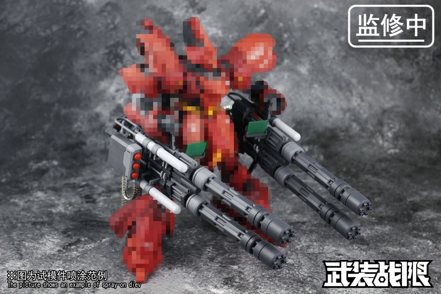 Vulcan Gatling Weapon 1/100 Scale Accessory Pack - Image 15