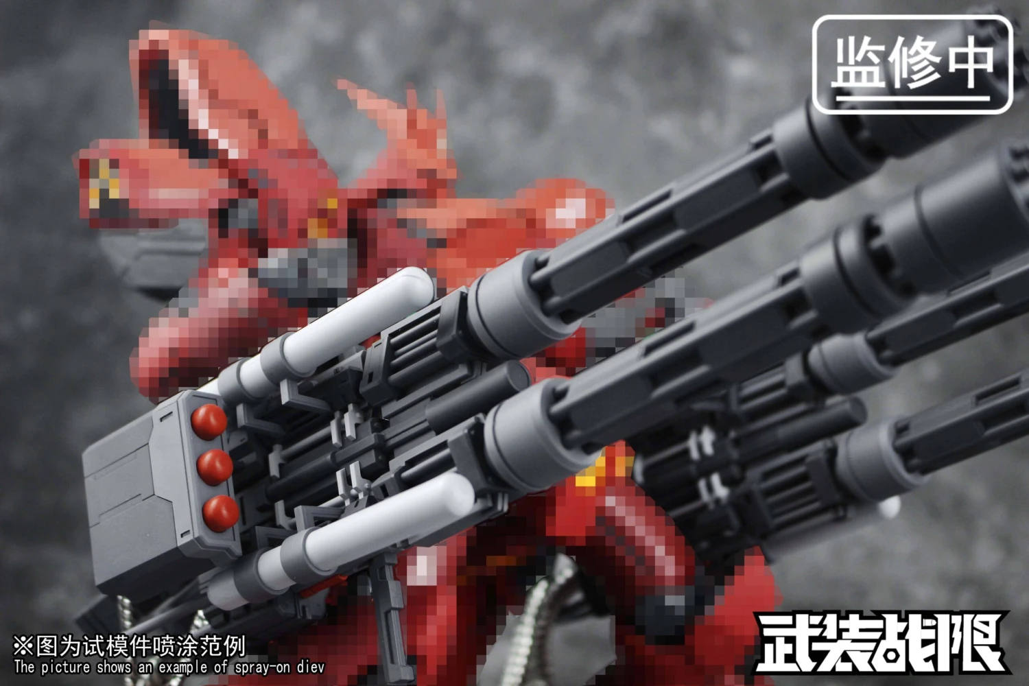 Vulcan Gatling Weapon 1/100 Scale Accessory Pack - Image 17