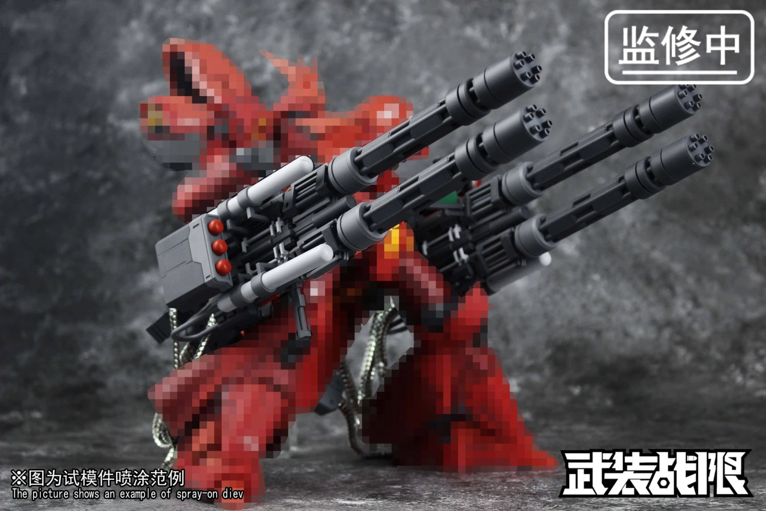 Vulcan Gatling Weapon 1/100 Scale Accessory Pack - Image 18