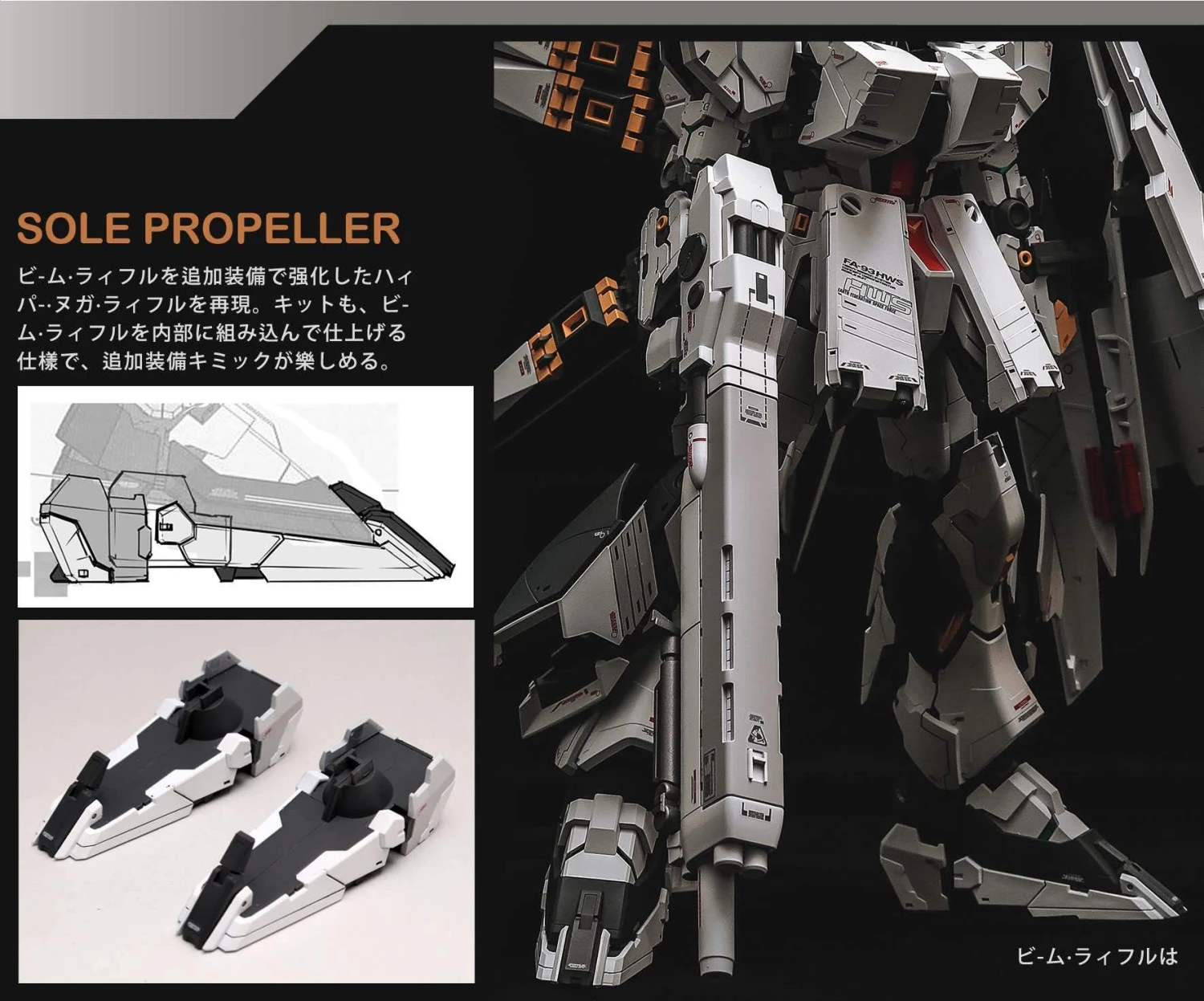 Rage Nucleon 1/100 RX93 V Gundam Ver.Ka High Mobility Backpack - Image 7