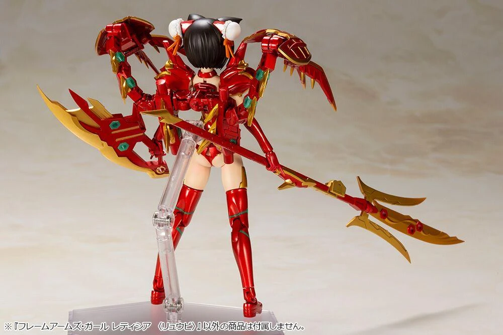 Frame Arms Girl Laetitia (Ryuu-Bi) Model Kit - Image 13