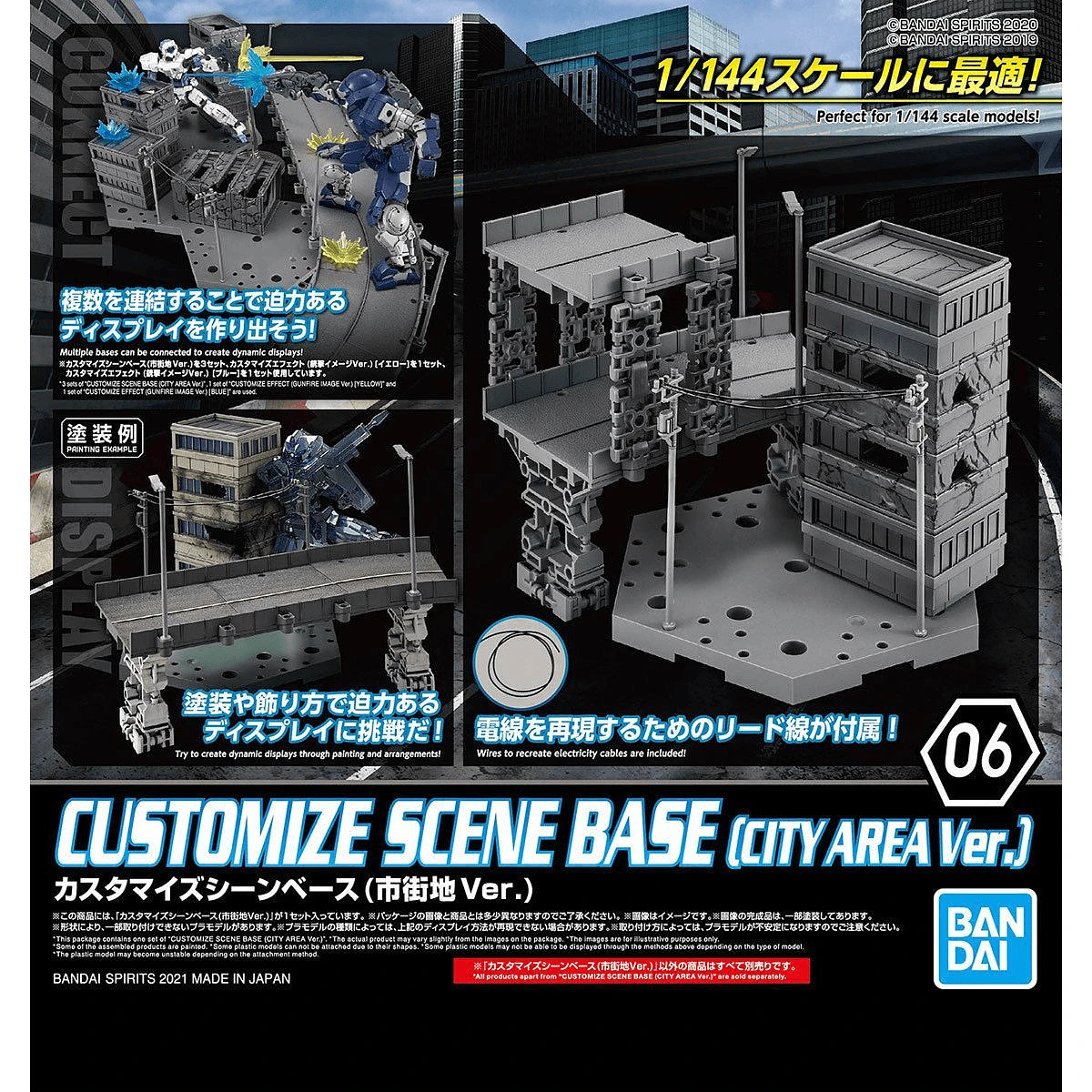 Bandai 30 Minutes Missions #06 Customize Scene Base (City Area) Accessory Set - Image 2
