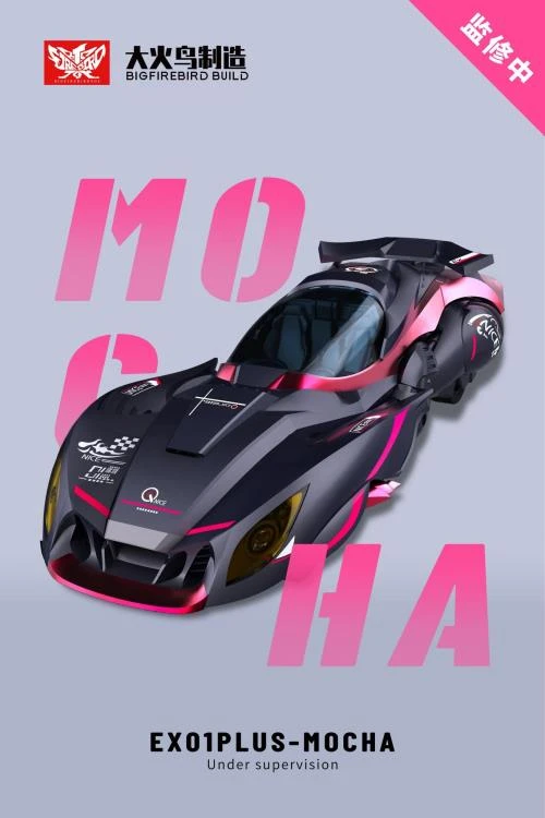 EX01 Plus Mocha - Image 5