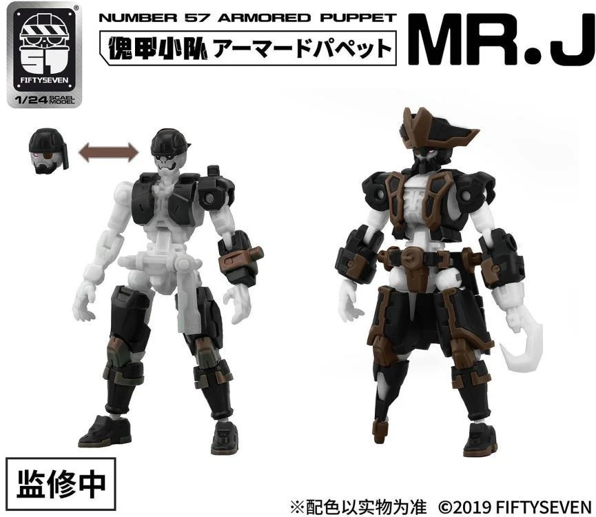Number 57 Armored Puppet Pirate Mr.J 1/24 Scale Model Kit Set - Image 2