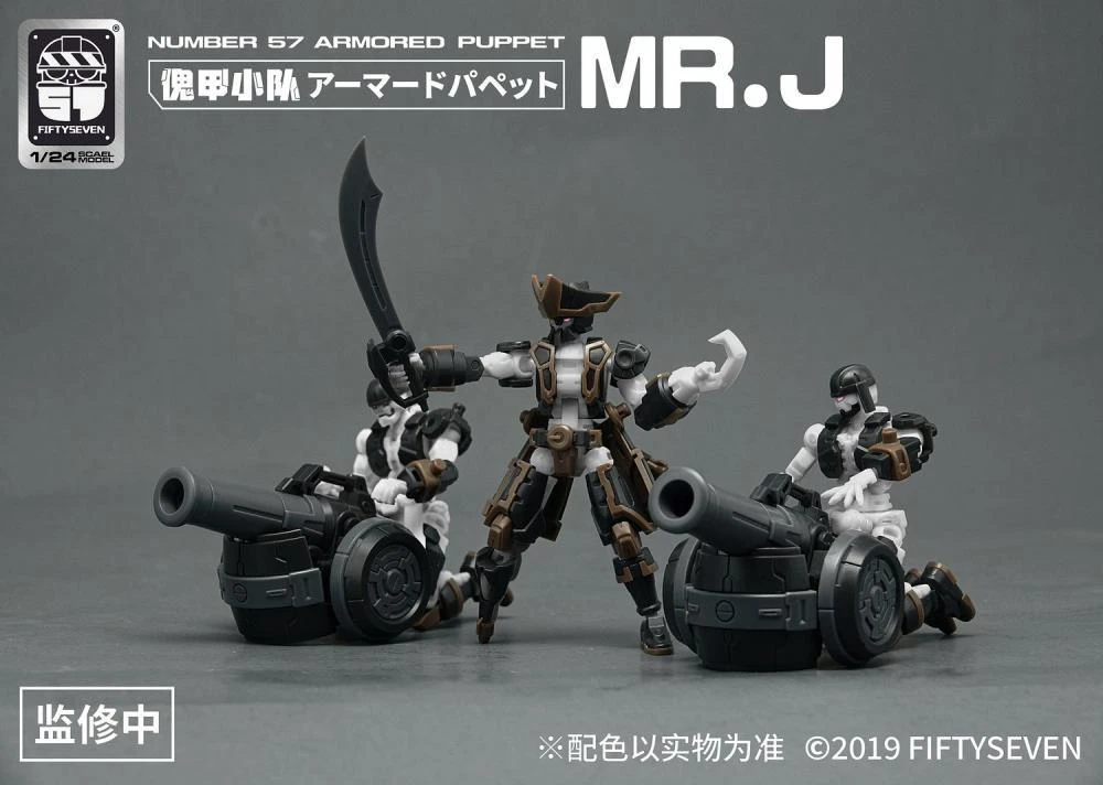 Number 57 Armored Puppet Pirate Mr.J 1/24 Scale Model Kit Set - Image 8