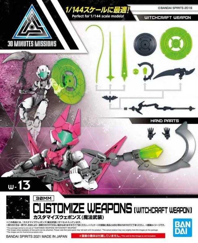 Bandai 30 Minutes Missions W-13 Customize Weapons (Witchcraft Weapon) Weapon Set - Image 2