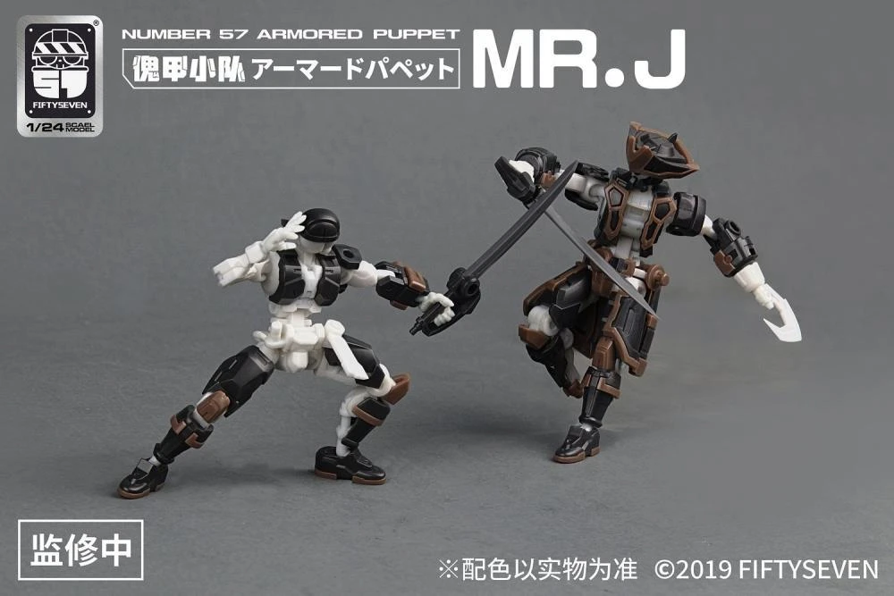 Number 57 Armored Puppet Pirate Mr.J 1/24 Scale Model Kit Set - Image 4