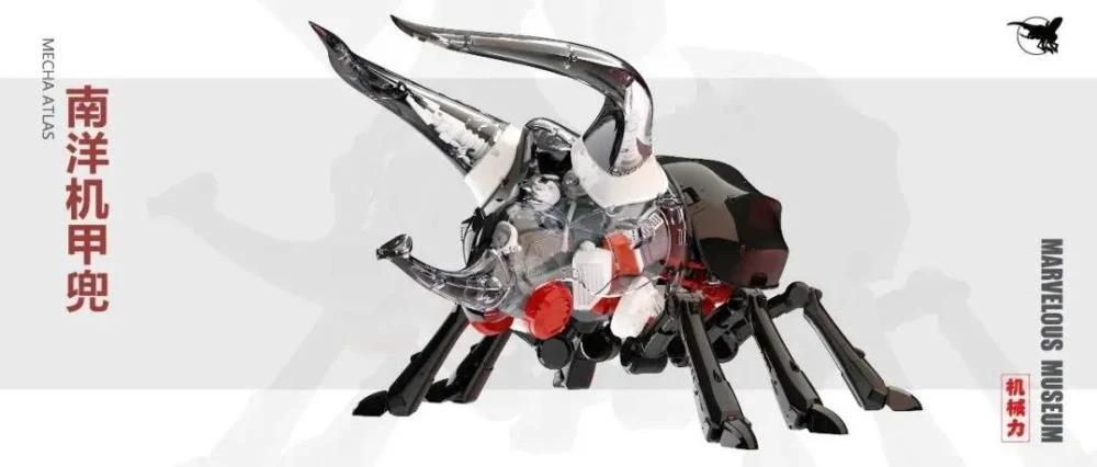 SUYATA MARVELOUS MUSEUM MM003 Mecha Atlas Model Kit - Image 7