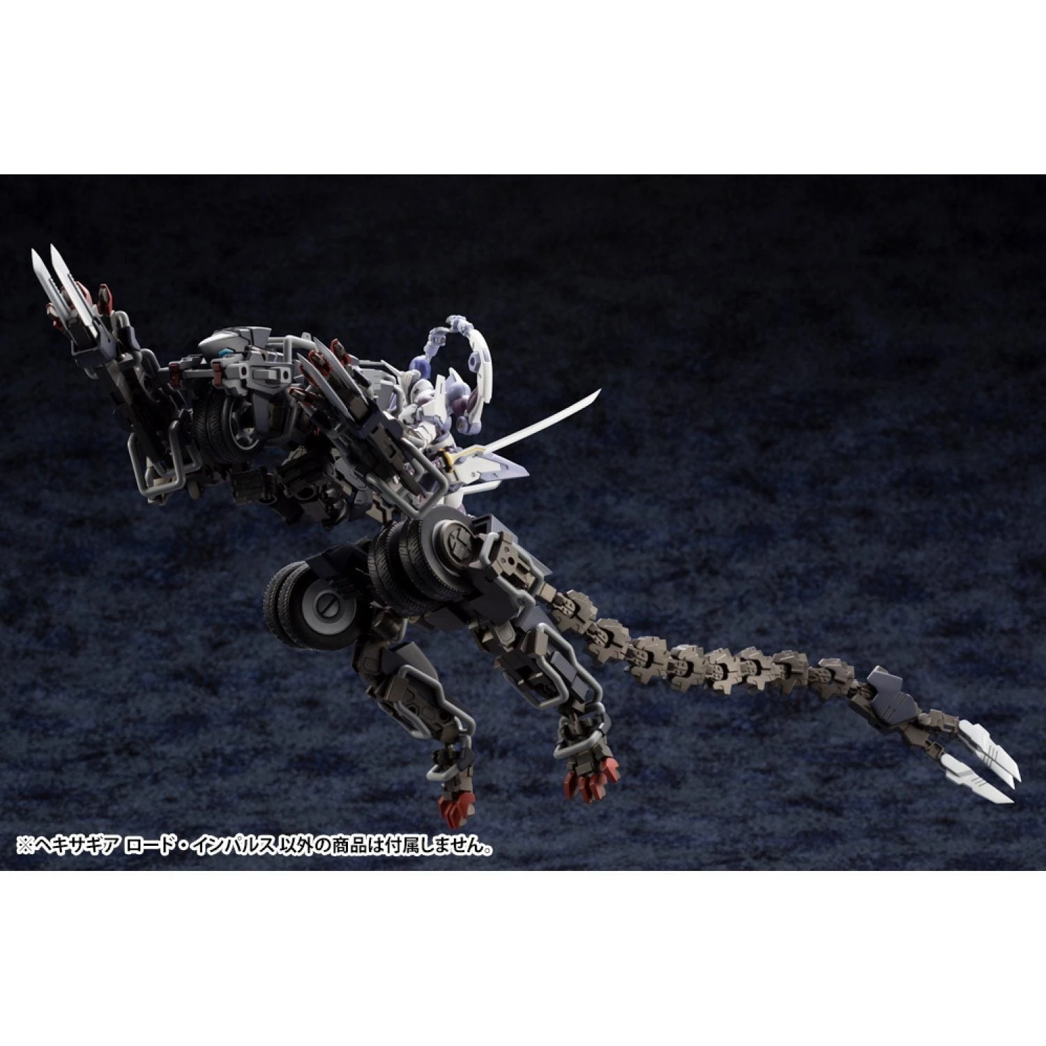Hexa Gear Lord Impulse 1/24 Scale Model Kit (Reissue) - Image 10
