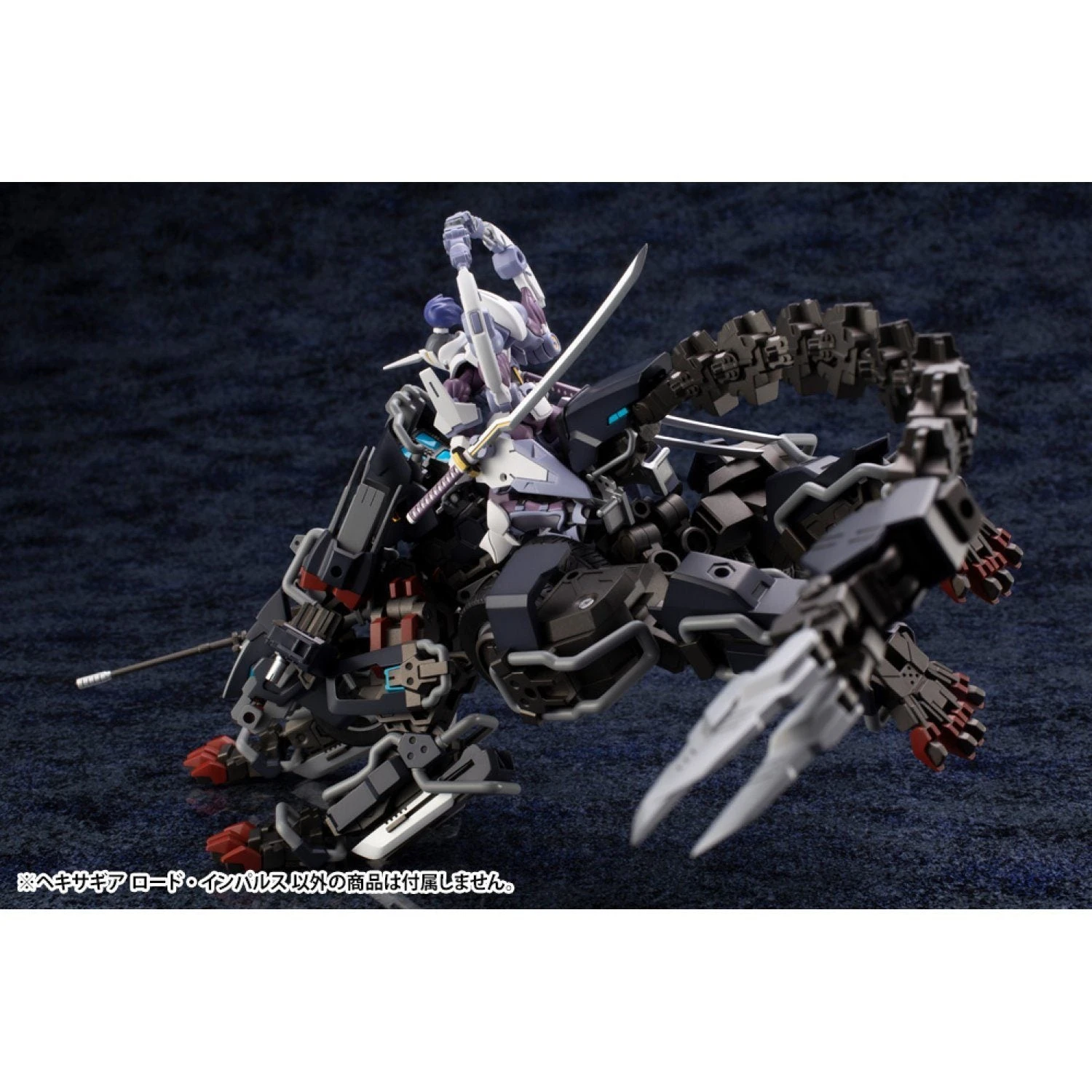 Hexa Gear Lord Impulse 1/24 Scale Model Kit (Reissue) - Image 11
