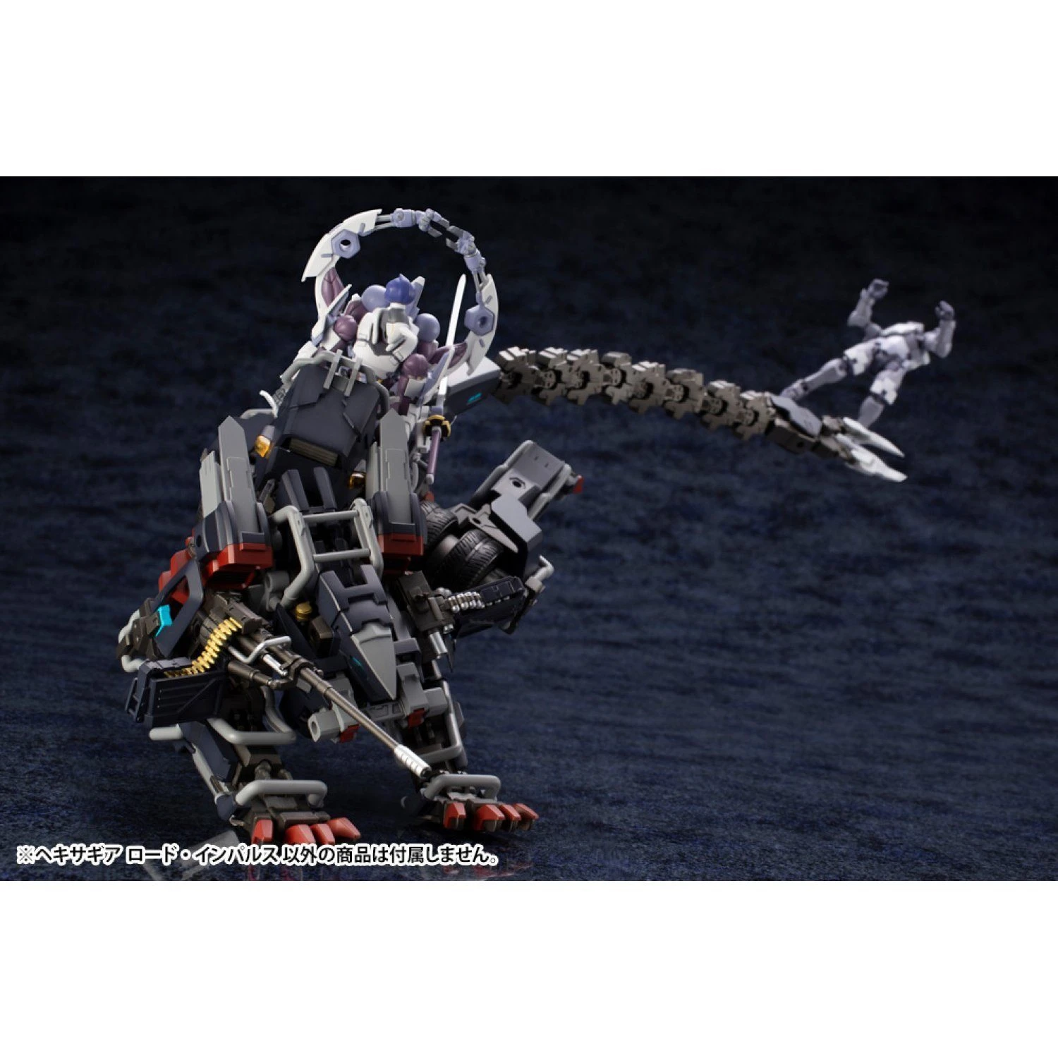 Hexa Gear Lord Impulse 1/24 Scale Model Kit (Reissue) - Image 12
