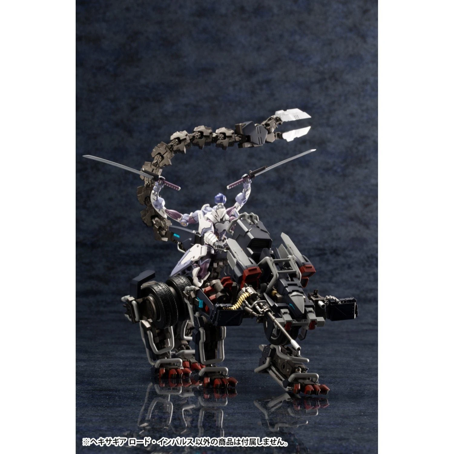 Hexa Gear Lord Impulse 1/24 Scale Model Kit (Reissue) - Image 14