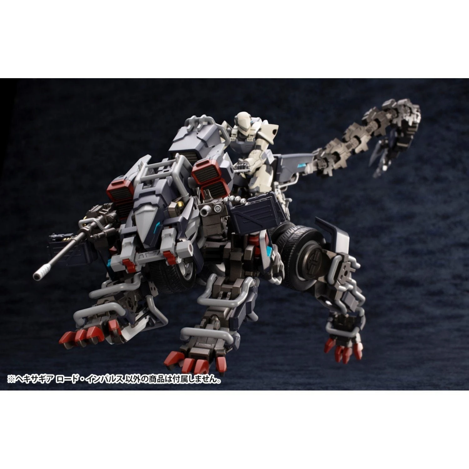 Hexa Gear Lord Impulse 1/24 Scale Model Kit (Reissue) - Image 17