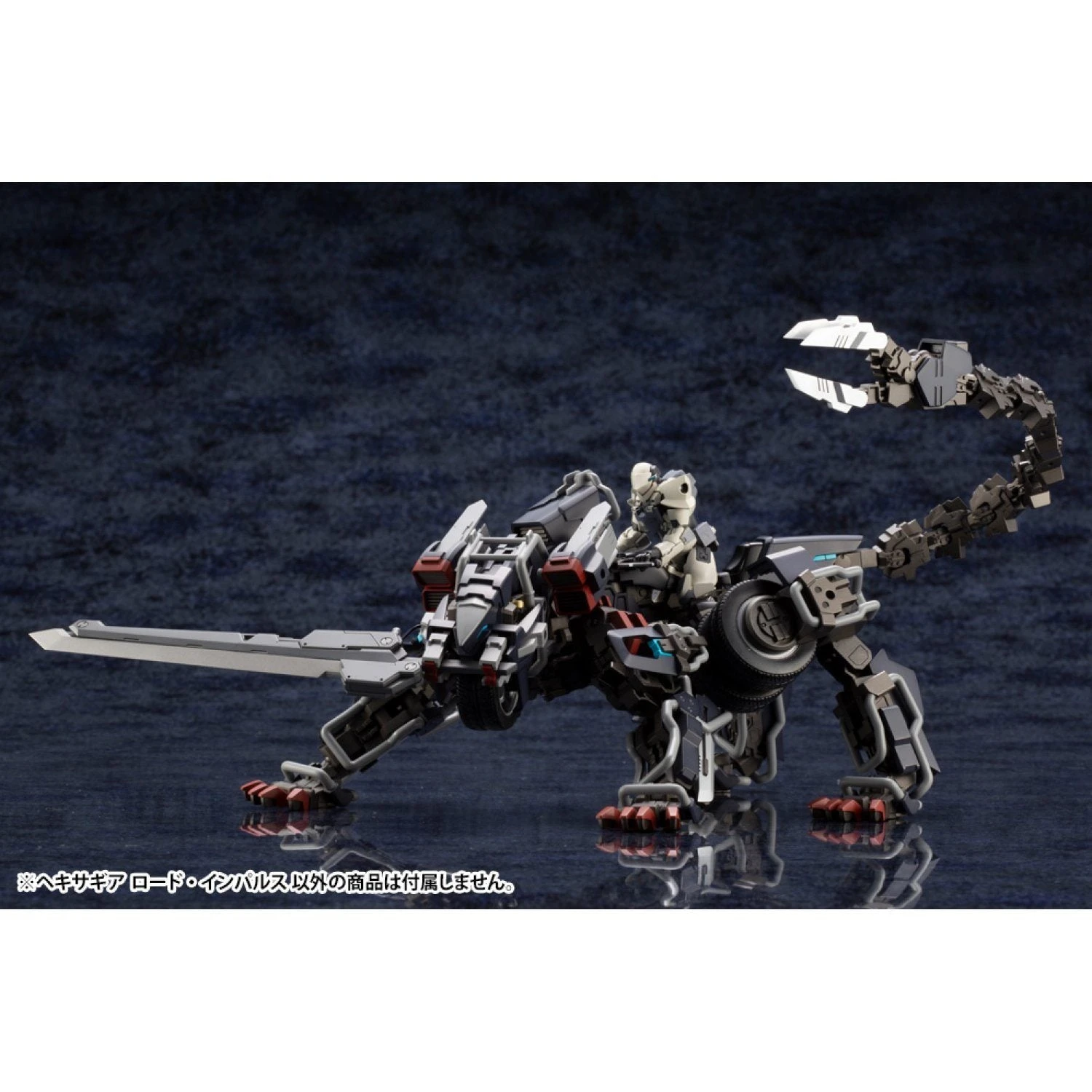 Hexa Gear Lord Impulse 1/24 Scale Model Kit (Reissue) - Image 20