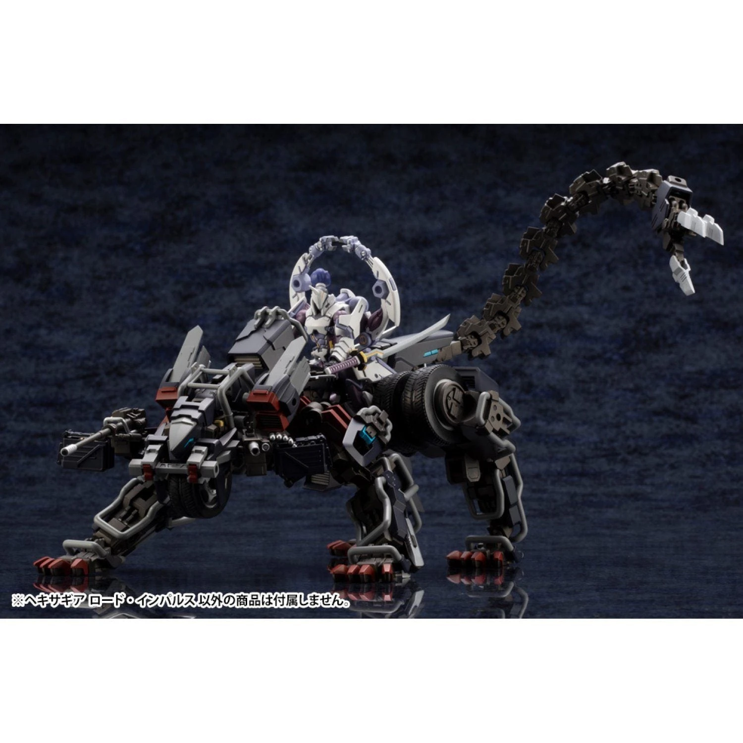 Hexa Gear Lord Impulse 1/24 Scale Model Kit (Reissue) - Image 8