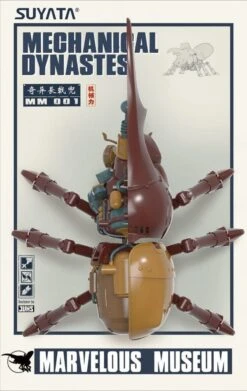 SUYATA MARVELOUS MUSEUM MM001 MECHANICAL DYNASTES PLASTIC MODEL KIT