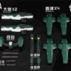 SU015A Susan Model R3 Modified Parts A For 1/100 MG GN-002 Dynames Model (Green)