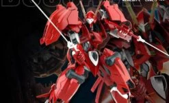 AULDY 1/100 MG FULL ARMOR DUSSACK RED NIGHT MODEL KIT