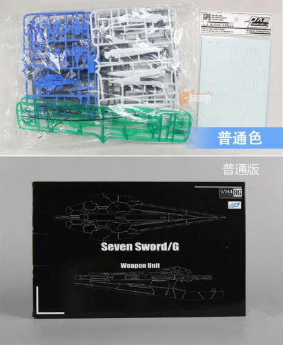 Effectswings EW G Weapon Unit For RG 1/144 Seven Sword 00R GN - Image 10