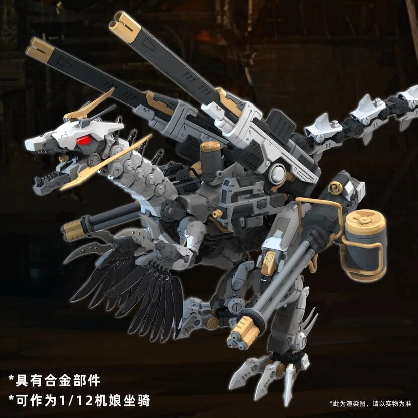 Mechanical Marvel 1/12 MA-051 Lado Raptor Model Kit - Image 3