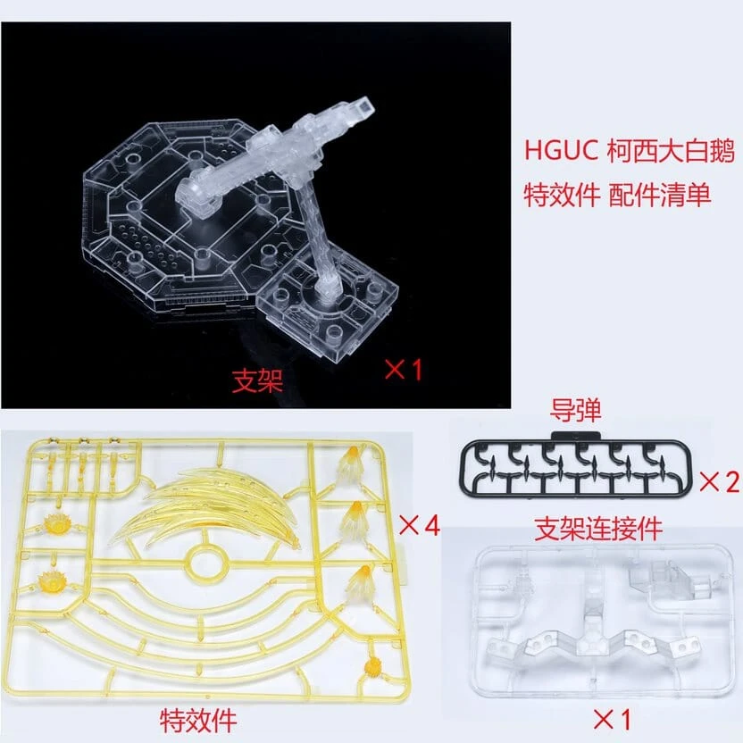 Effect Wings HG XI Vs Penelope Funnel Effect Parts - Image 9